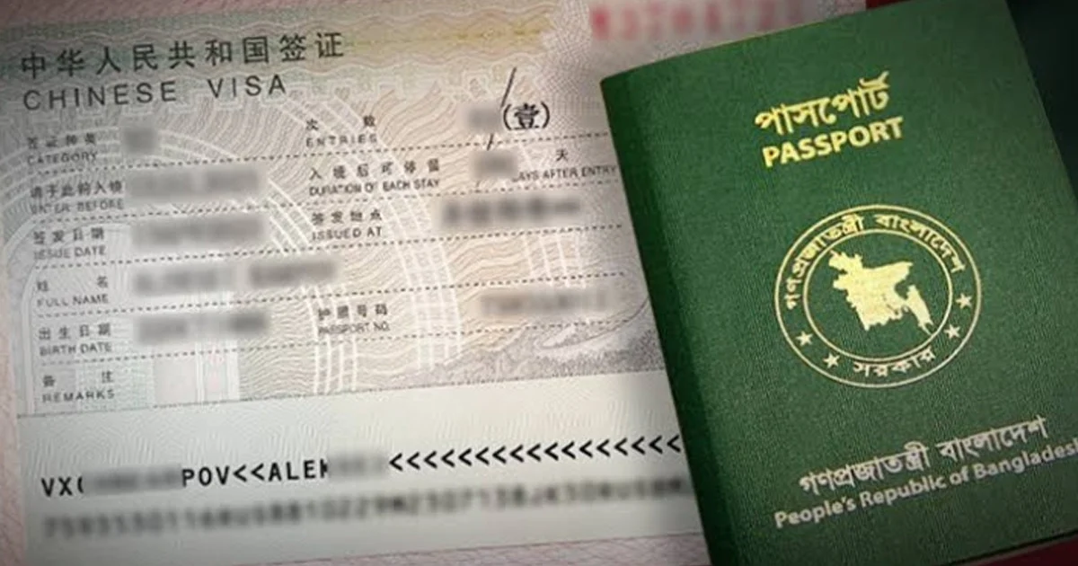 ক্যান্টন ফেয়ারে বাংলাদেশিদের জন্য বিশেষ ভিসা সুবিধা দিচ্ছে চীন