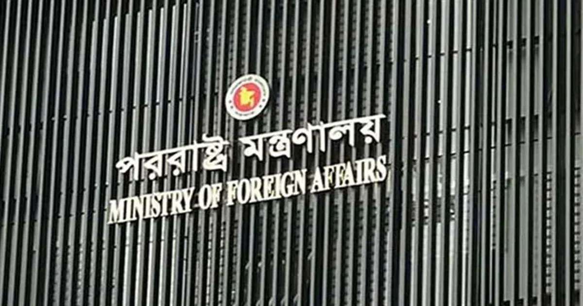 সৌদি আরবে হুতিদের হামলার তীব্র নিন্দা, সার্বভৌমত্বের প্রতি ঢাকার সমর্থন