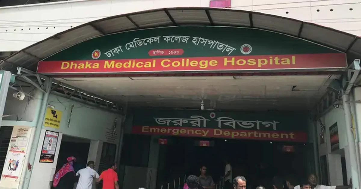 শাহবাগে বারডেম হাসপাতালের ১৬ তলা থেকে লাফিয়ে যুবকের মৃত্যু