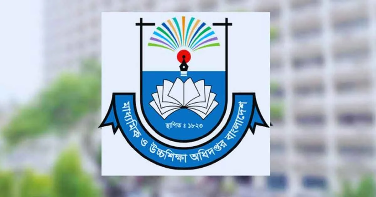 শিক্ষা কর্মকর্তা-কর্মচারীদের তথ্য জিইএমএসে অন্তর্ভুক্তির নির্দেশ মন্ত্রণালয়ের