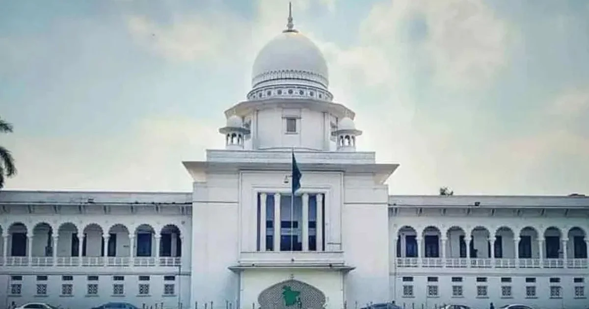 সাবেক বিচারপতিদের পাসপোর্টে গোয়েন্দা ভেরিফিকেশন অযৌক্তিক: হাইকোর্ট
