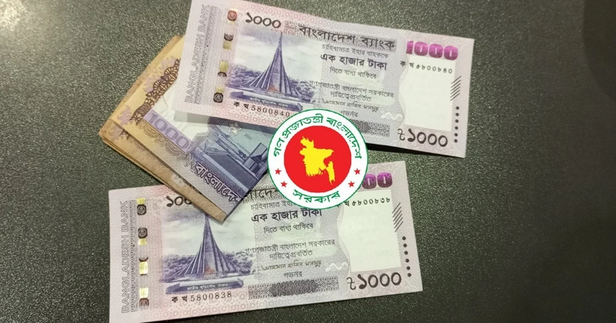 নবম পে স্কেলের গেজেট নিয়ে ধোঁয়াশা