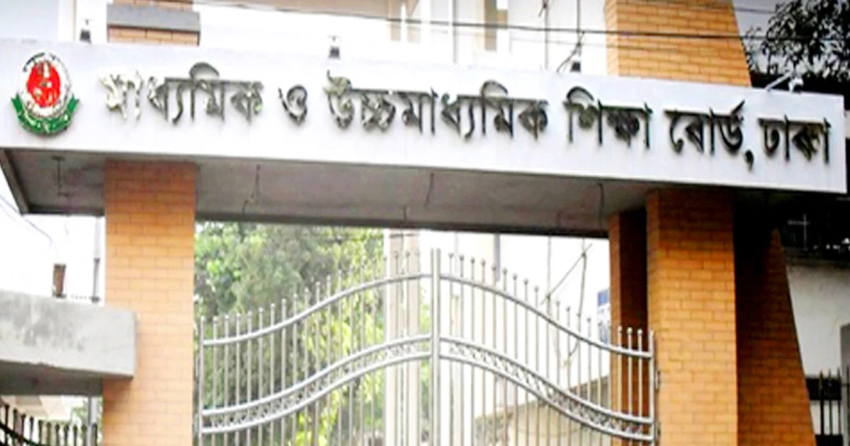একাদশ শ্রেণিতে ভর্তির অনলাইন আবেদন শেষ হচ্ছে আজ