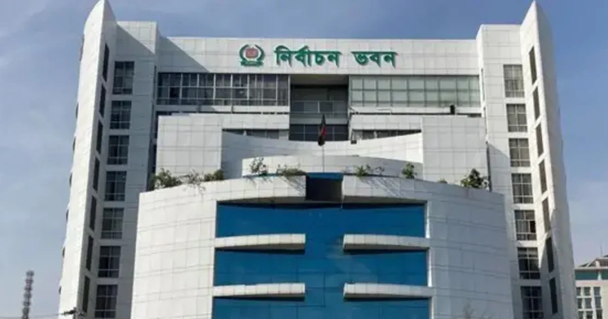 পোস্টাল ভোট দিতে ২০ সেপ্টেম্বরের মধ্যে নিবন্ধনের আহ্বান ইসির