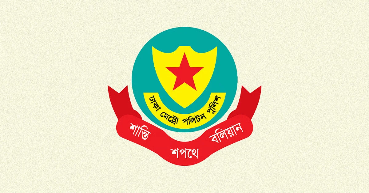 গুলশানে আওয়ামী লীগের ঝটিকা মিছিল: আরও ৪০ জন গ্রেপ্তার