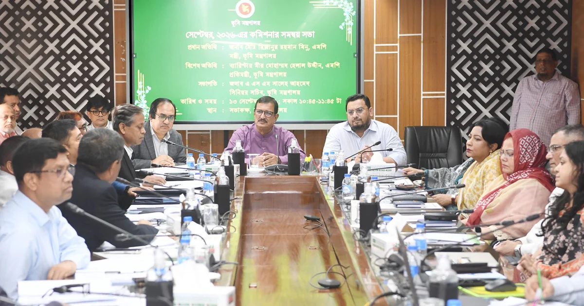জনগণের দোরগোড়ায় ভূমি সেবা পৌঁছে দেওয়ার নির্দেশ ব্যারিস্টার মীর হেলালের