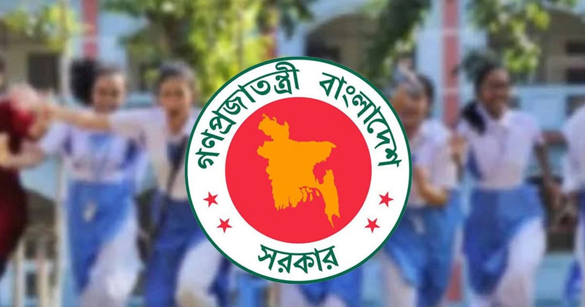 ফাতেহা-ই-ইয়াজদাহমে শিক্ষাপ্রতিষ্ঠানে ছুটি ২৩ সেপ্টেম্বর