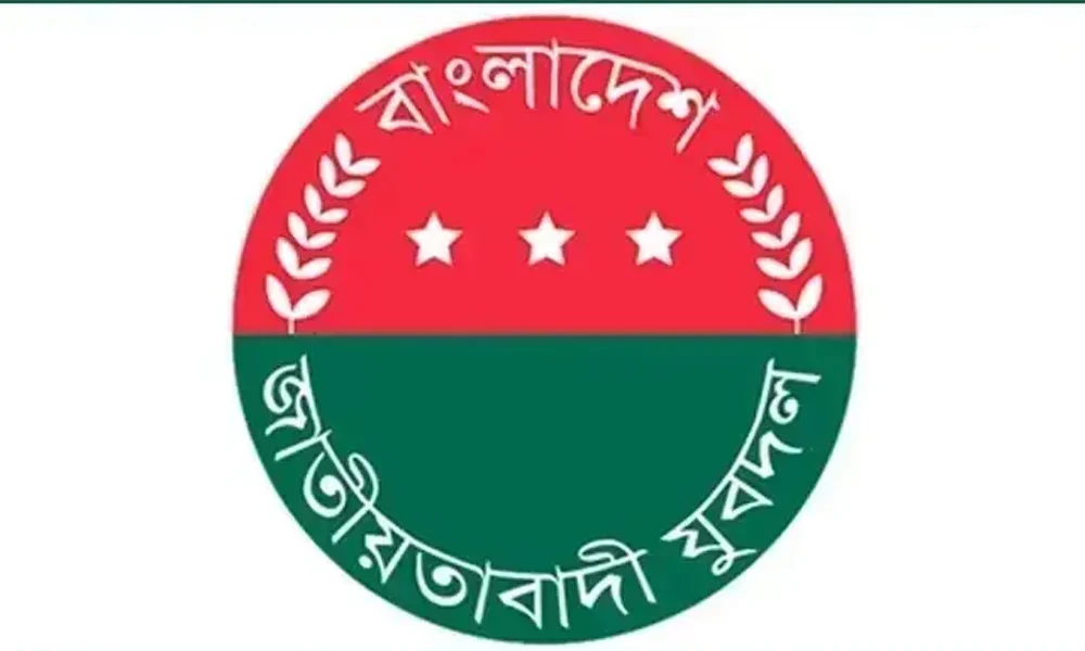 ডেঙ্গু প্রতিরোধে সচেতনতা বাড়াতে যুবদলের কেন্দ্রীয় মেডিকেল টিম গঠন