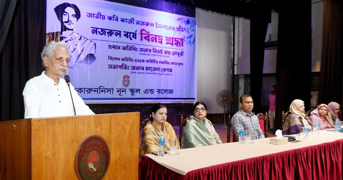 তরুণদের নজরুলের চেতনায় আলোকিত হওয়ার আহ্বান সংস্কৃতি মন্ত্রীর