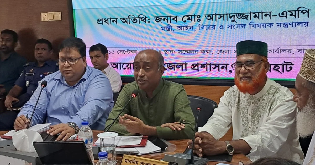 বিগত আমলে ৬০ লাখ মানুষের বিরুদ্ধে গায়েবি মামলা হয়েছিল: আইনমন্ত্রী