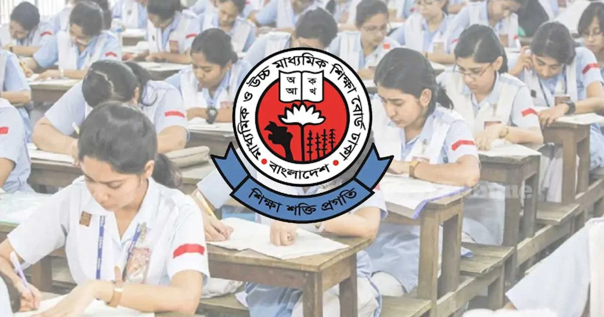 জুনিয়র বৃত্তি পরীক্ষার কেন্দ্র তালিকা প্রকাশ করল ঢাকা শিক্ষা বোর্ড, পরীক্ষা ৮ ডিসেম্বর