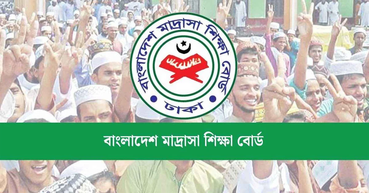 ২০২৭ সালের এসএসসি ও দাখিলে ১৩ বিষয়ে অভিন্ন প্রশ্নে পরীক্ষা, বিজ্ঞপ্তি প্রকাশ