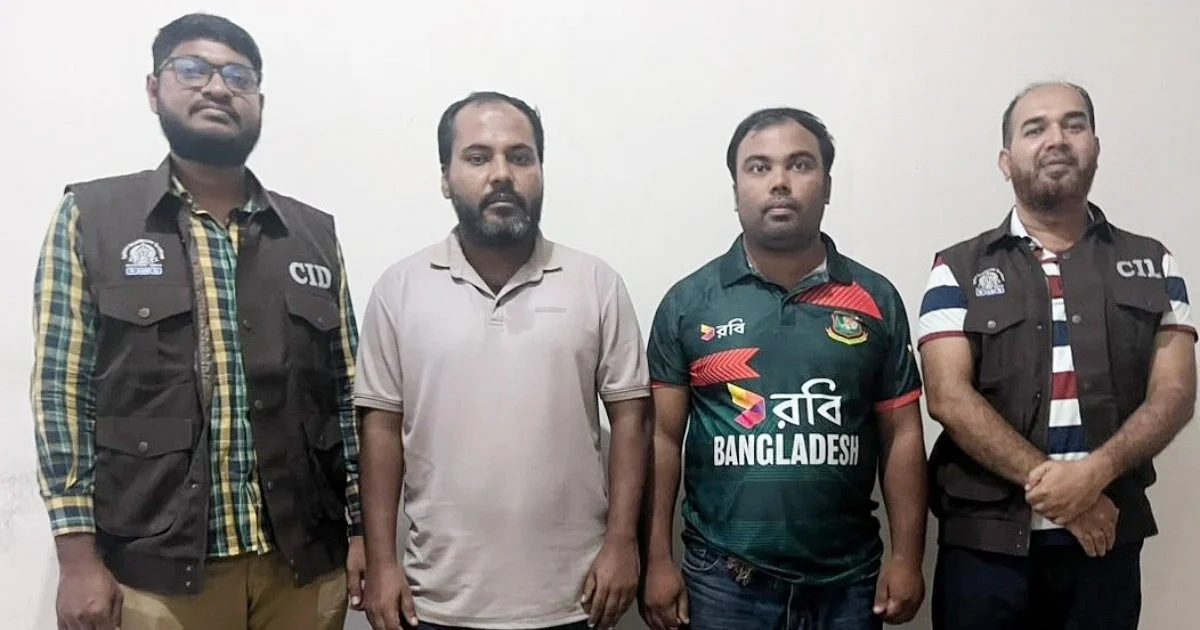 টেলিগ্রামে চাকরির ফাঁদ গ্রেপ্তার ২