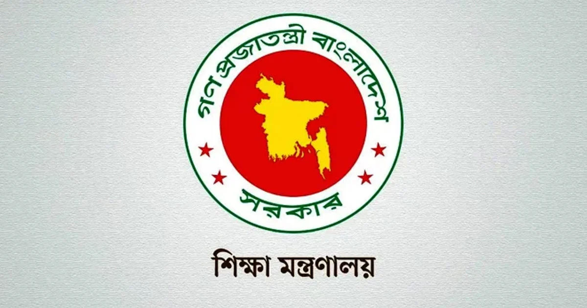 বিশ্ব শিক্ষক দিবসে ১০০ গুণী শিক্ষককে সম্মাননা