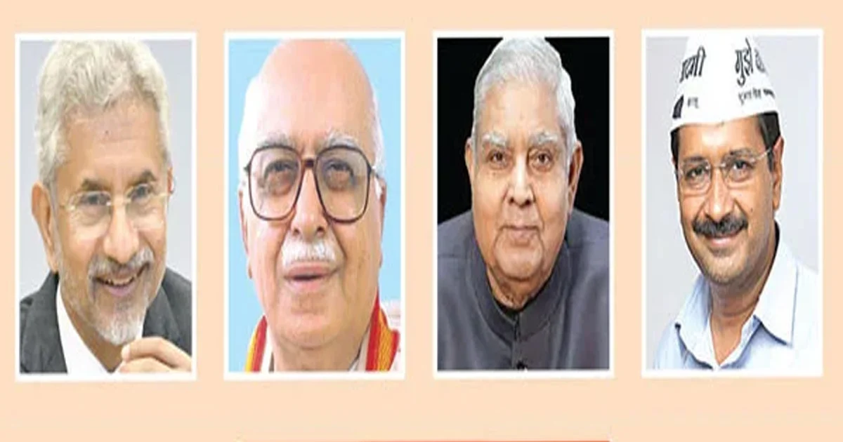 ভারতের ভোটার তালিকায় নাম নেই বাঘা বাঘা নেতাদের, বাদ পড়লেন  কেজরিওয়াল-জয়শঙ্করও!