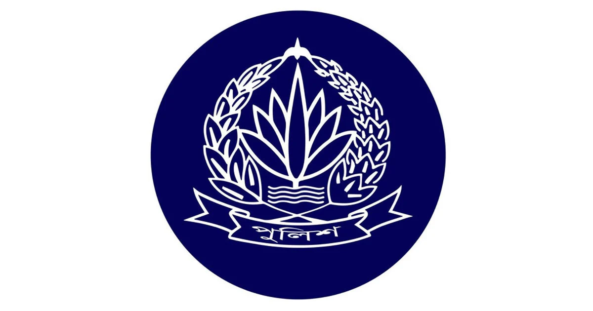 পুলিশের ৯২ সদস্য পাচ্ছেন পদক, তালিকায় আইজিপি