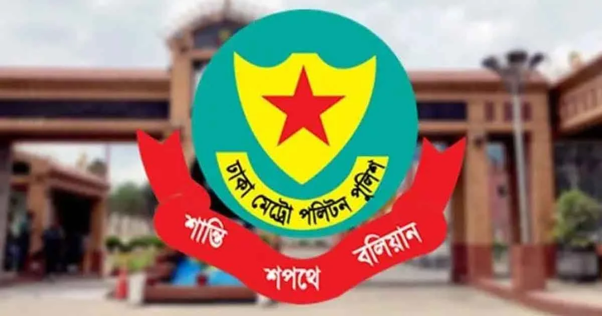 গুলশান-বনানী থানায় নতুন ওসি