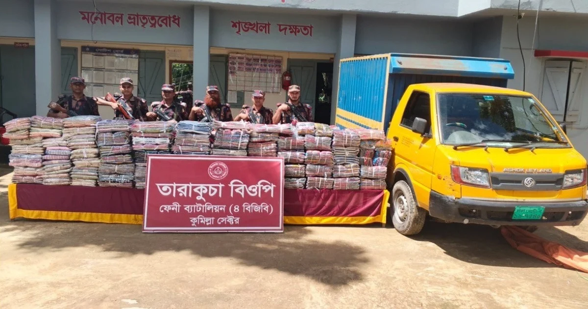 ফেনী সীমান্তে সোয়া কোটি টাকার ভারতীয় শাড়ি জব্দ