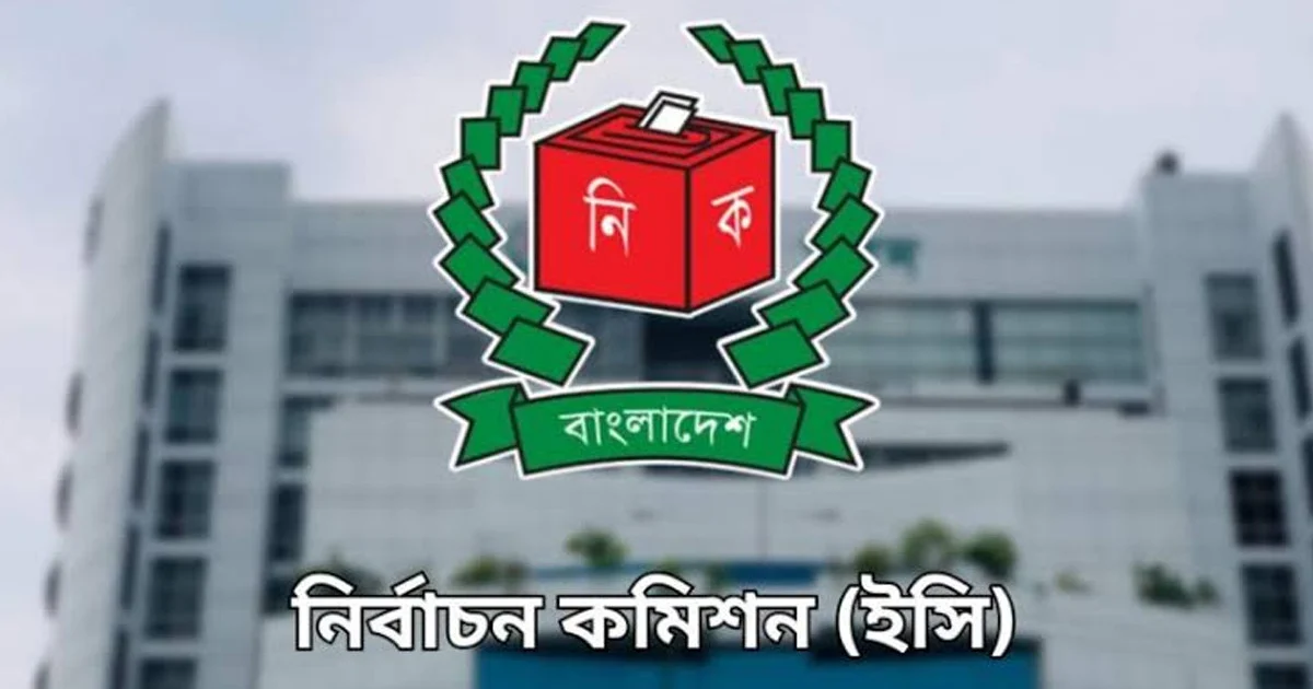 ইউপি নির্বাচনে বাড়ল জামানত, নতুন বিধিমালা জারি