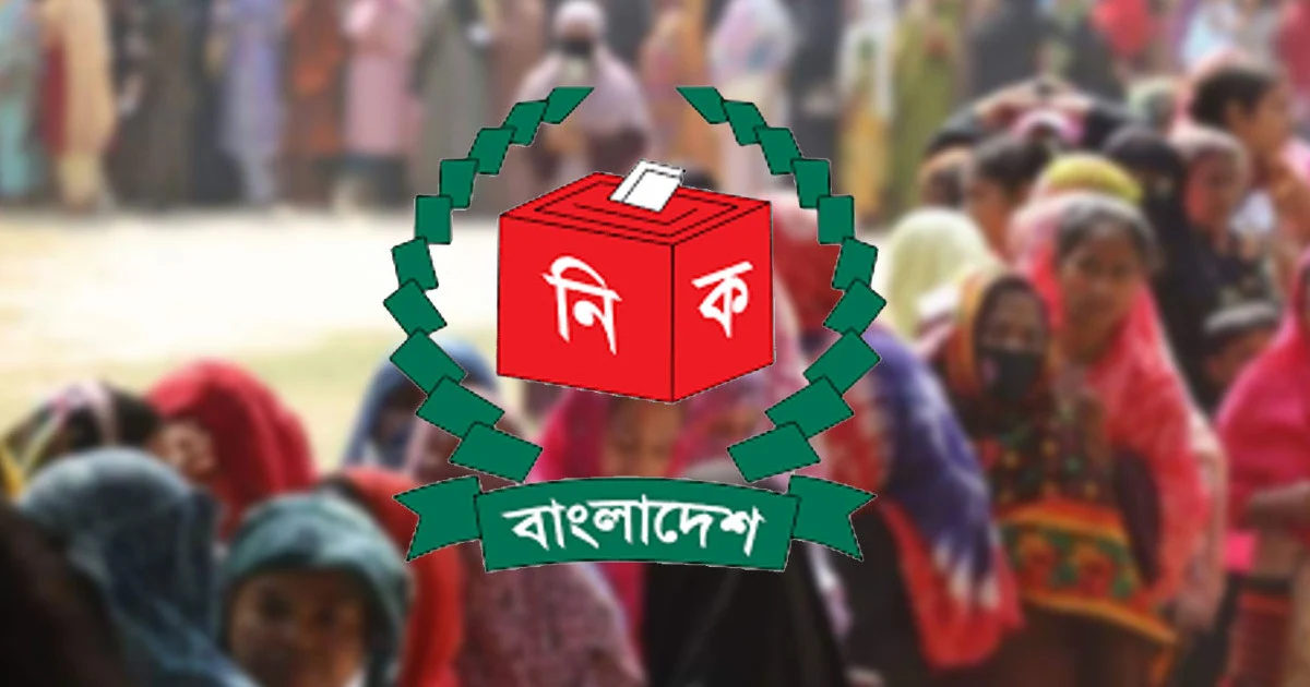 ফের চালু ভোটার এলাকা স্থানান্তর কার্যক্রম, যেভাবে করবেন আবেদন