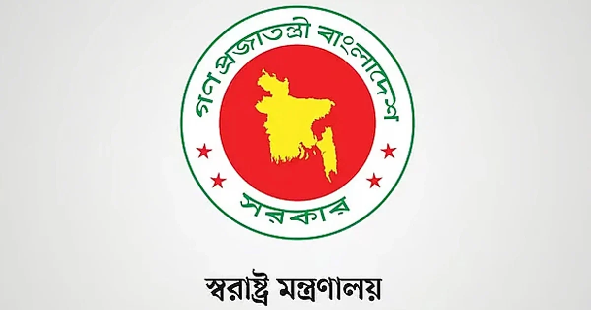 সব শিক্ষাপ্রতিষ্ঠানে মাদক ও জুয়া প্রতিরোধে কমিটি করবে সরকার