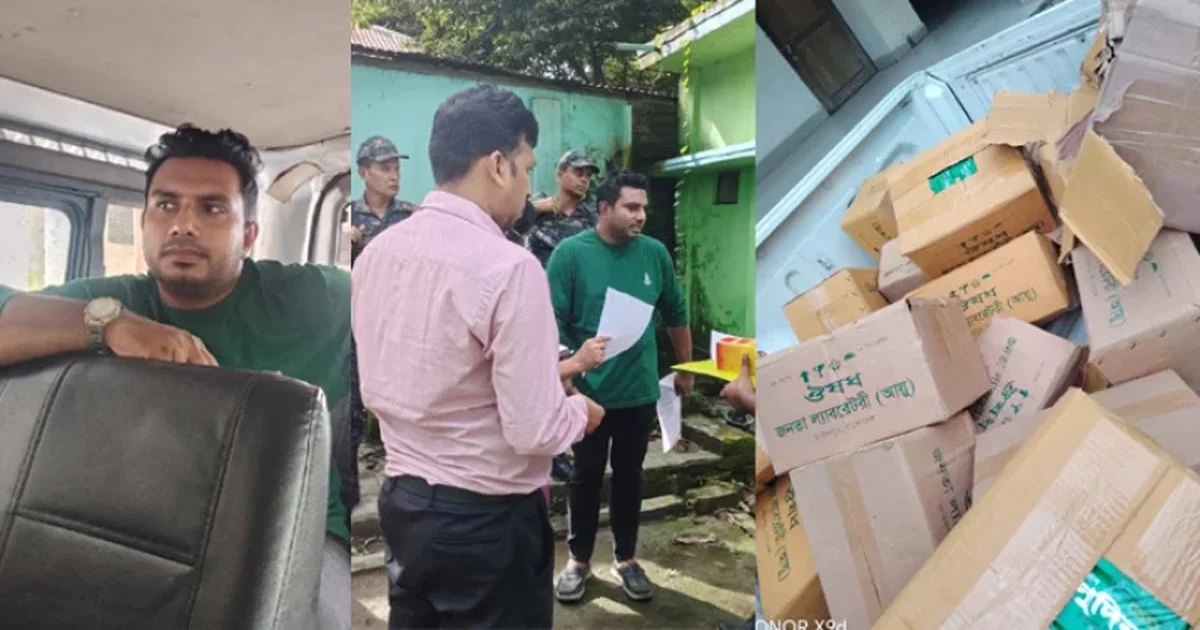 ফরিদপুরে অবৈধ যৌন উত্তেজক ওষুধ তৈরির দায়ে এনসিপি নেতার কারাদণ্ড