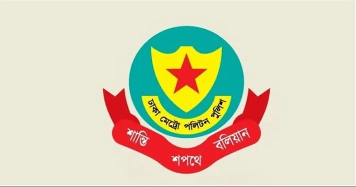 ২৪ ঘণ্টায় গ্রেপ্তার ৫৪৮