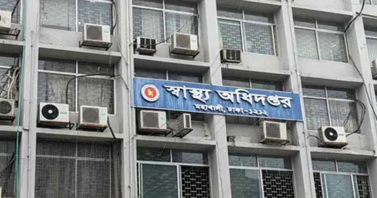 হামে আরও ৩ মৃত্যু, ২৪ ঘণ্টায় আক্রান্ত ১৩১০