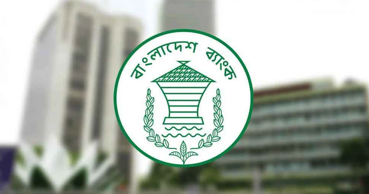 আজ নতুন মুদ্রানীতি, মূল্যস্ফীতির লাগাম টানাই চ্যালেঞ্জ