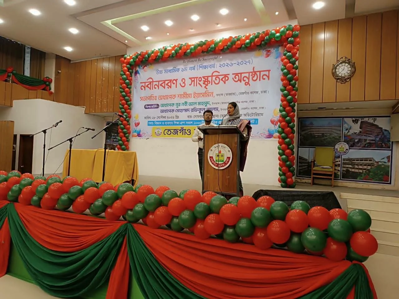 তেজগাঁও কলেজে উচ্চমাধ্যমিকের নবীনবরণ অনুষ্ঠিত