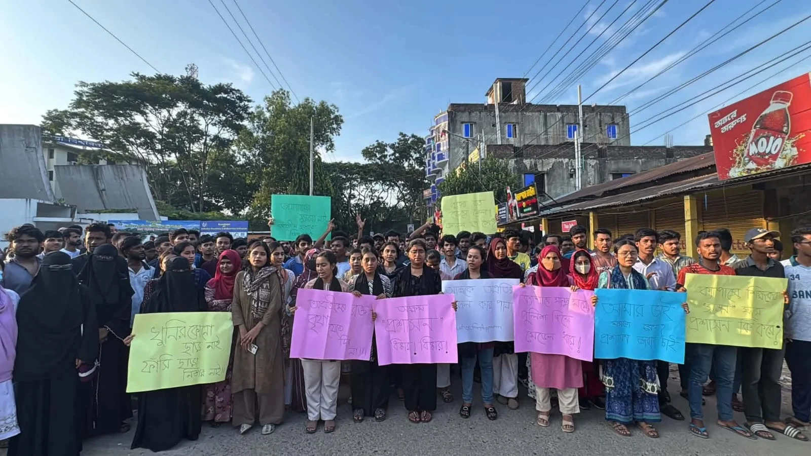 অপ্রতিমের ‘হত্যার’ বিচার চেয়ে কুবিতে মানববন্ধন, ১২ ঘণ্টার আল্টিমেটাম