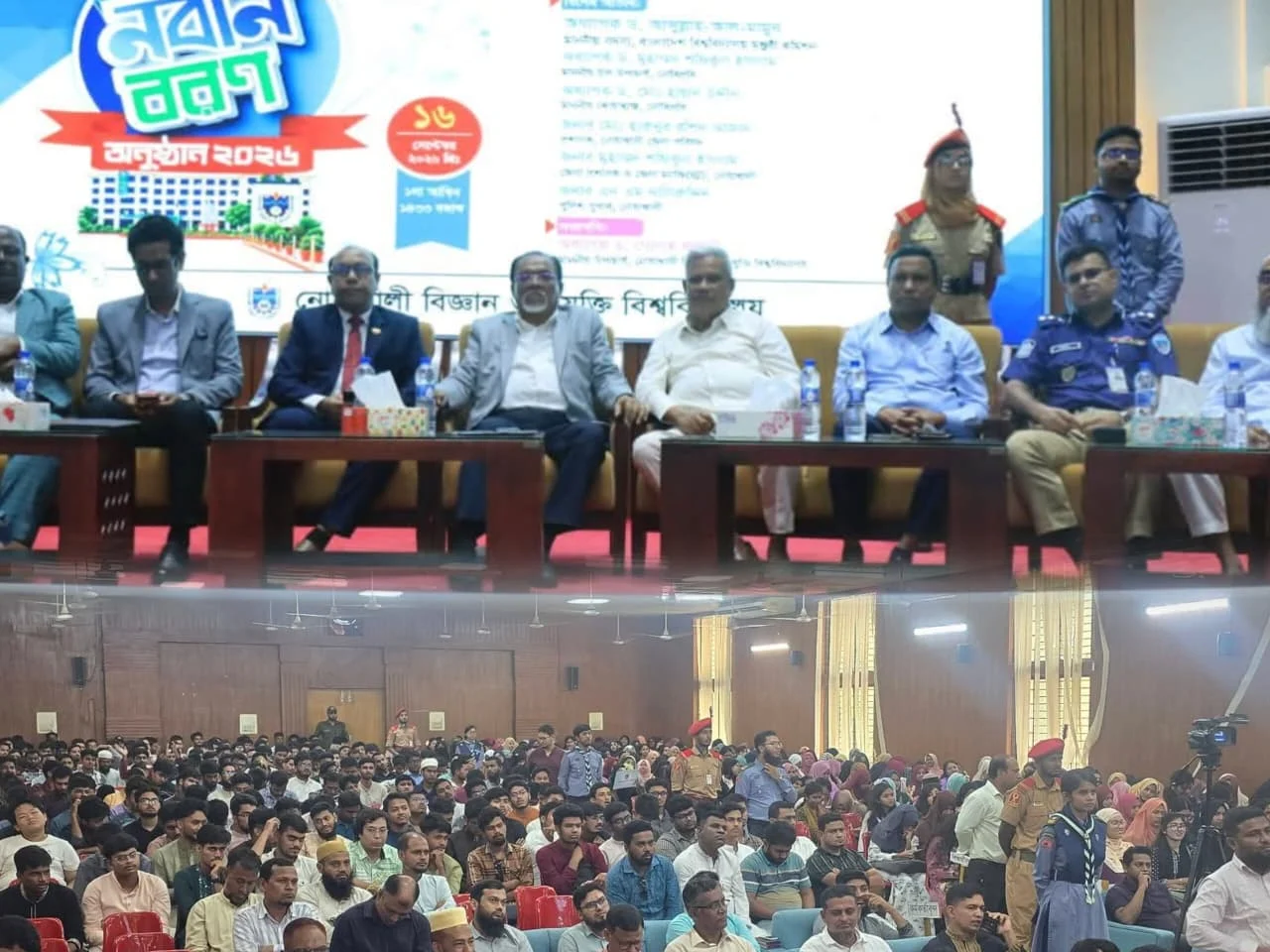নোবিপ্রবিতে বর্ণাঢ্য আয়োজনে নবীন শিক্ষার্থীদের বরণ
