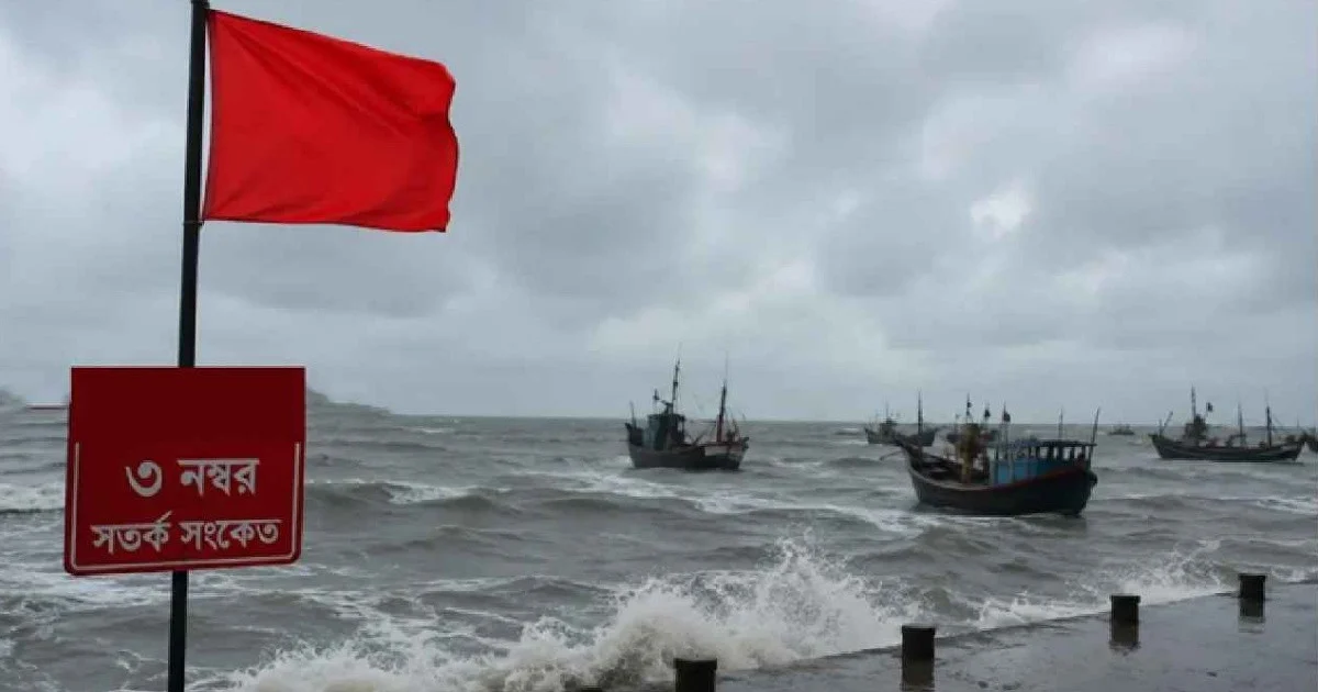 বঙ্গোপসাগরে লঘুচাপ: চার সমুদ্রবন্দরে ৩ নম্বর সতর্ক সংকেত