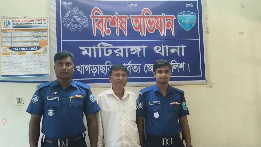 জালিয়াতি মামলায় আটক মাটিরাঙ্গা সরকারি ডিগ্রি কলেজের ভারপ্রাপ্ত অধ্যক্ষ