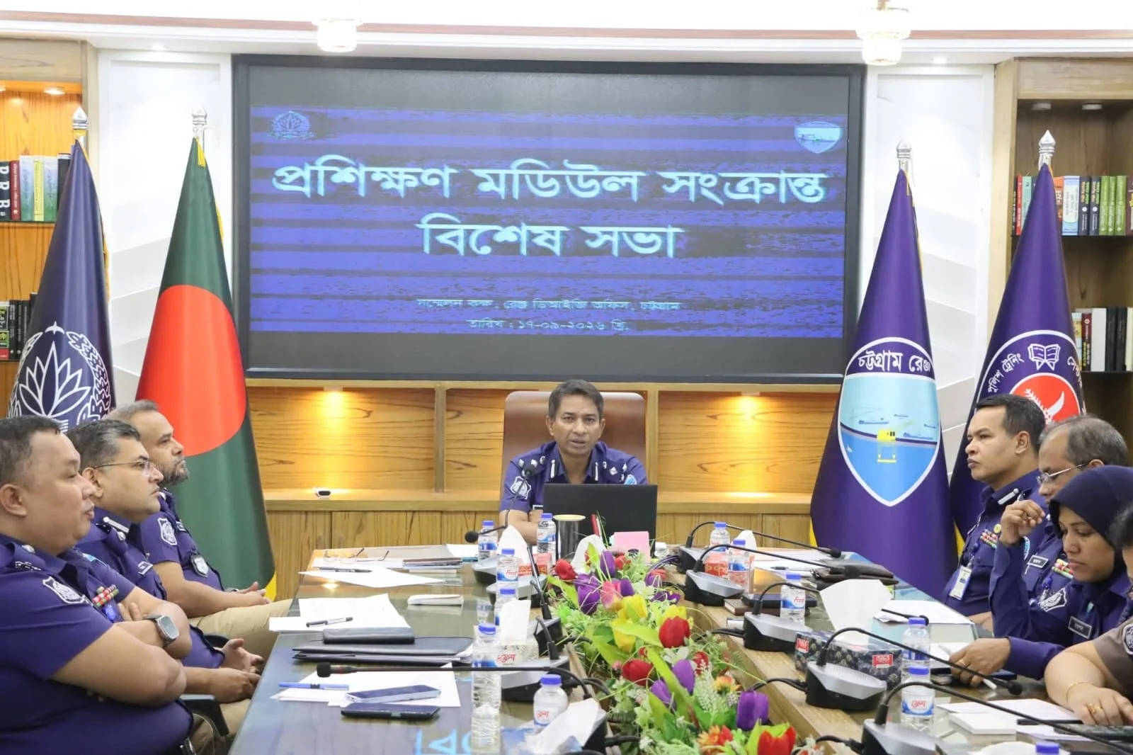 চট্টগ্রাম রেঞ্জে প্রশিক্ষণ মডিউল নিয়ে বিশেষ সভা