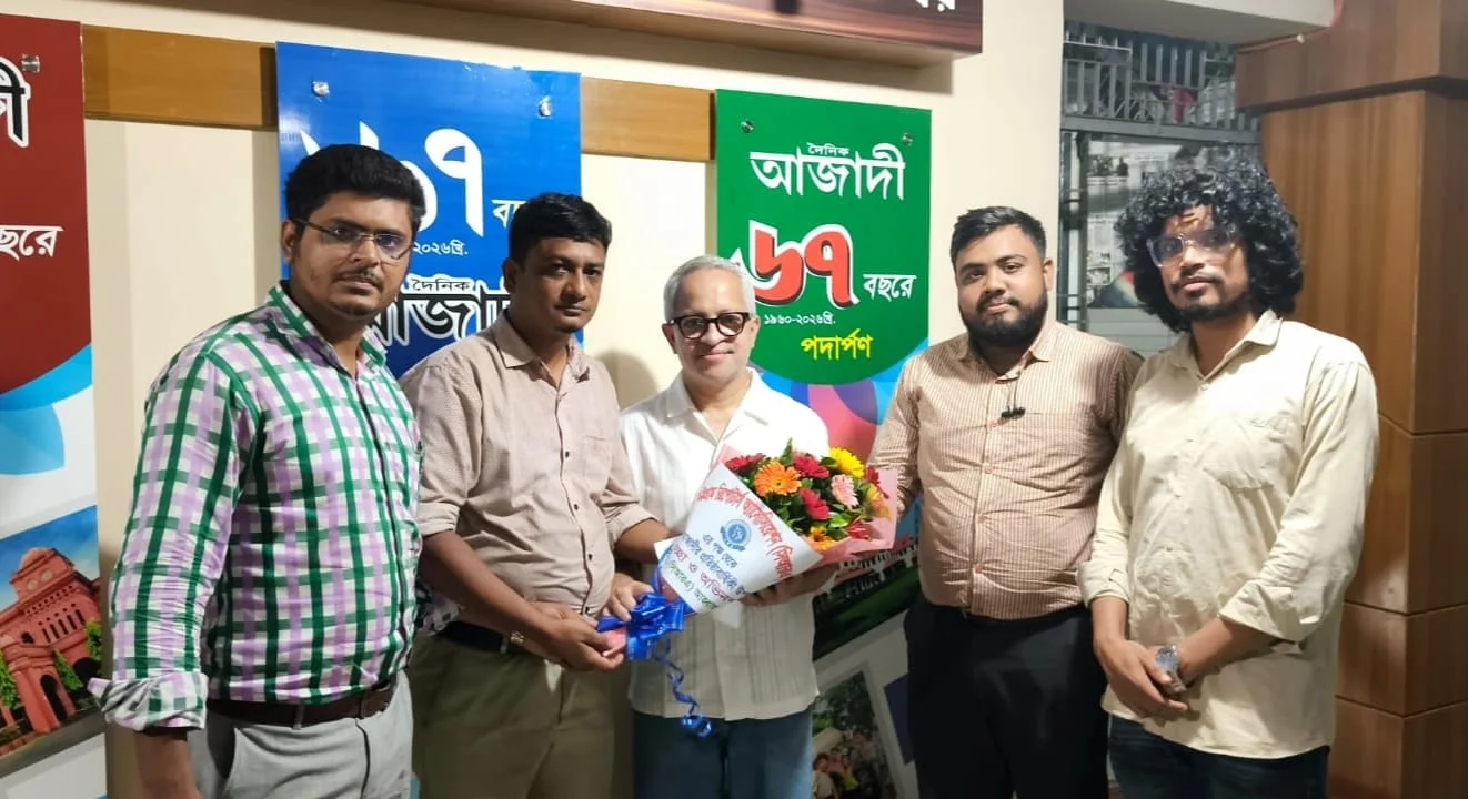দৈনিক আজাদীর ৬৭ বছরে পদার্পণ উপলক্ষে সিআরএ’র শুভেচ্ছা