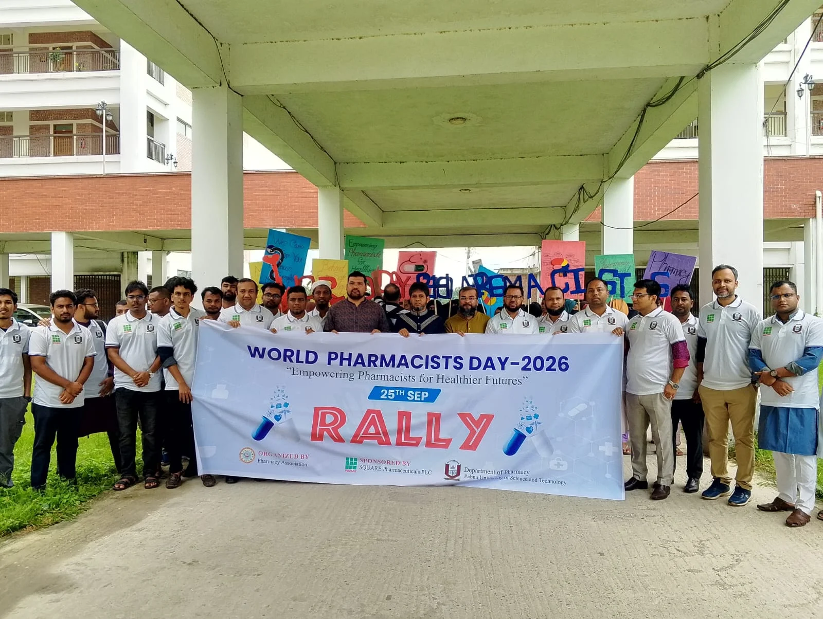 পাবিপ্রবিতে বিশ্ব ফার্মাসিস্ট দিবস উদযাপন