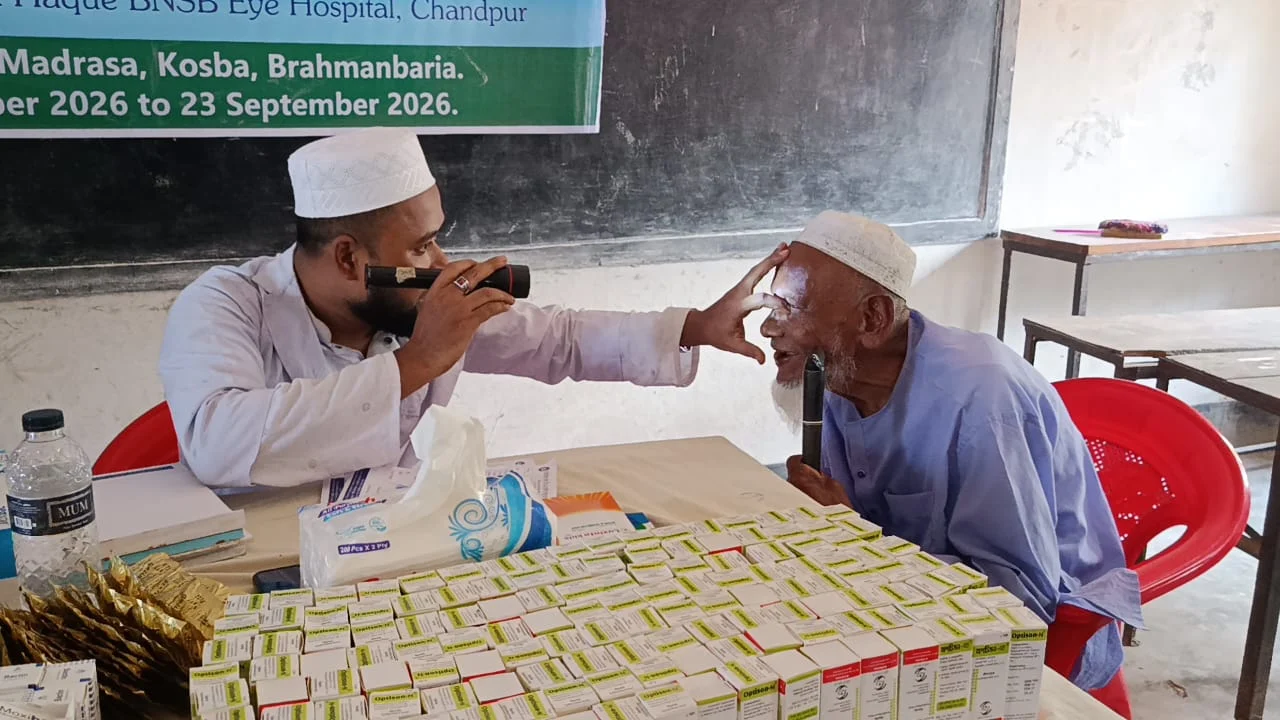 কসবায় বিনামূল্যে চক্ষু ক্যাম্প, সেবা পেলেন ৭৬০ রোগী