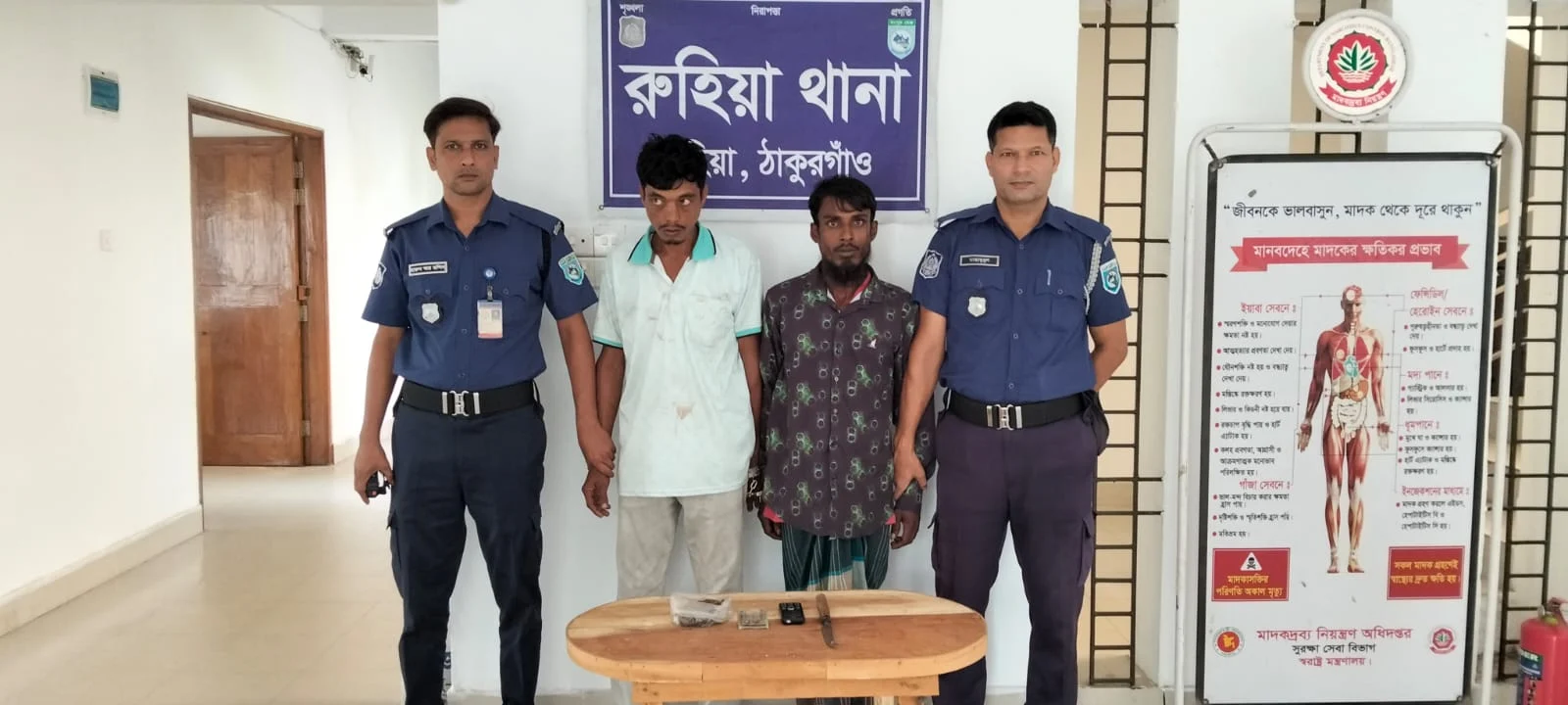 রুহিয়ায় বিশেষ অভিযানে গাঁজা ও চাকুসহ গ্রেফতার ২