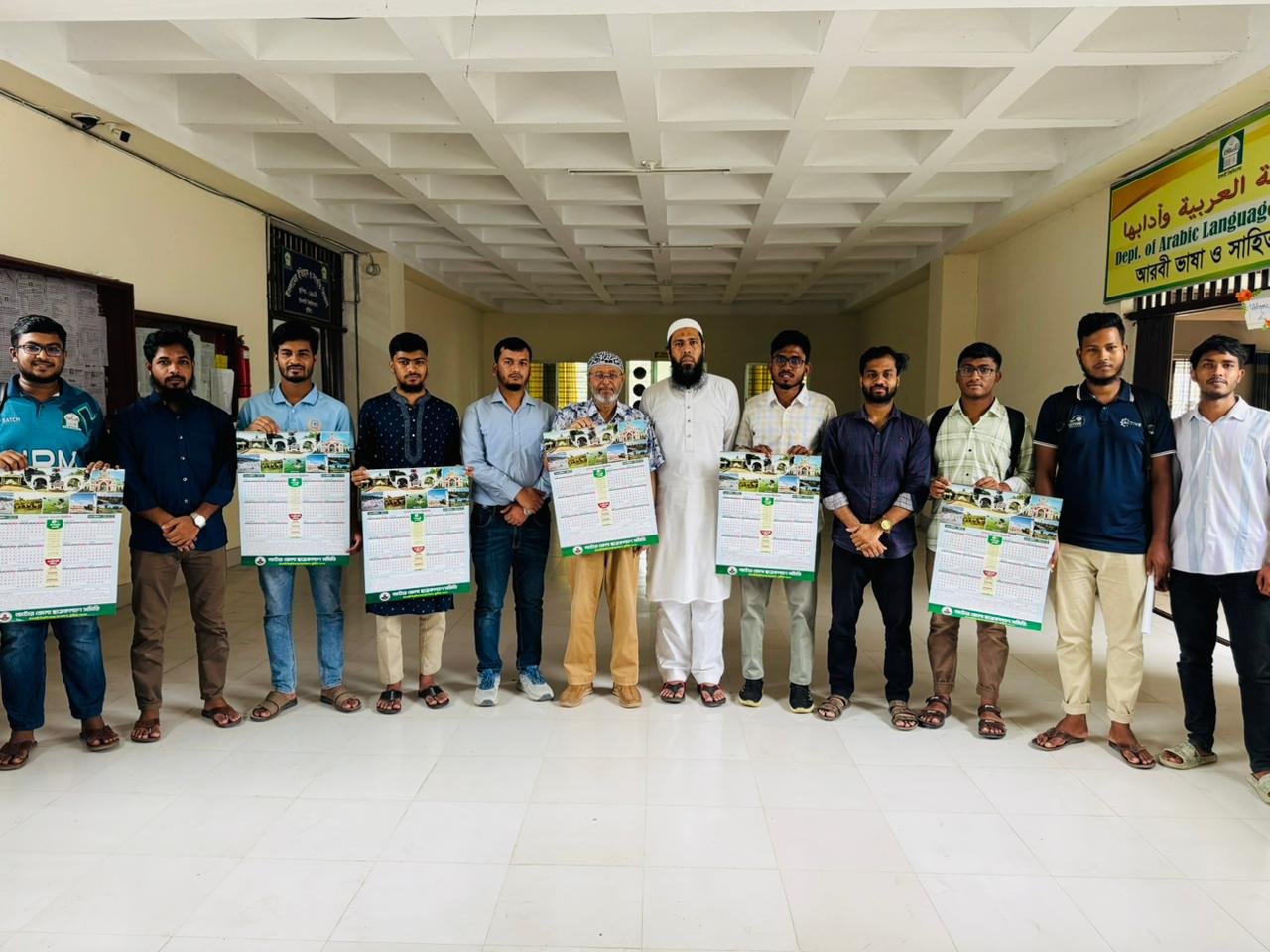 ইবিতে নাটোর জেলা ছাত্রকল্যাণ সমিতির একাডেমিক ক্যালেন্ডারের মোড়ক উন্মোচন