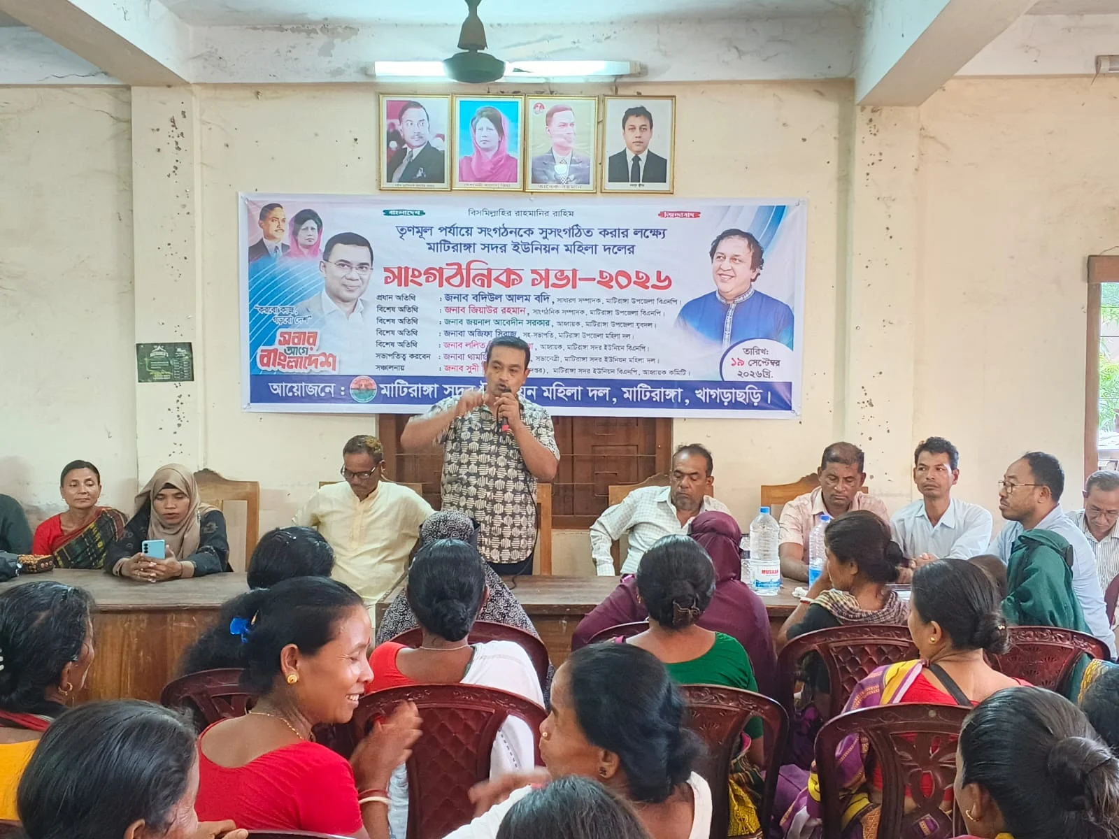 মাটিরাঙ্গায় তৃণমূল সংগঠন শক্তিশালী করতে মহিলা দলের সভা