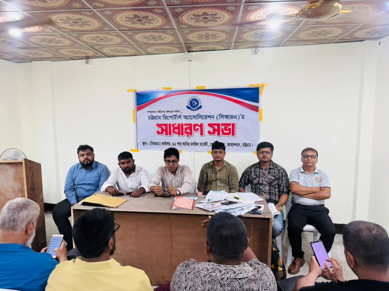 চট্টগ্রাম রিপোর্টার্স অ্যাসোসিয়েশনের নতুন সদস্য ফরম যাচাই-বাছাই সম্পন্ন