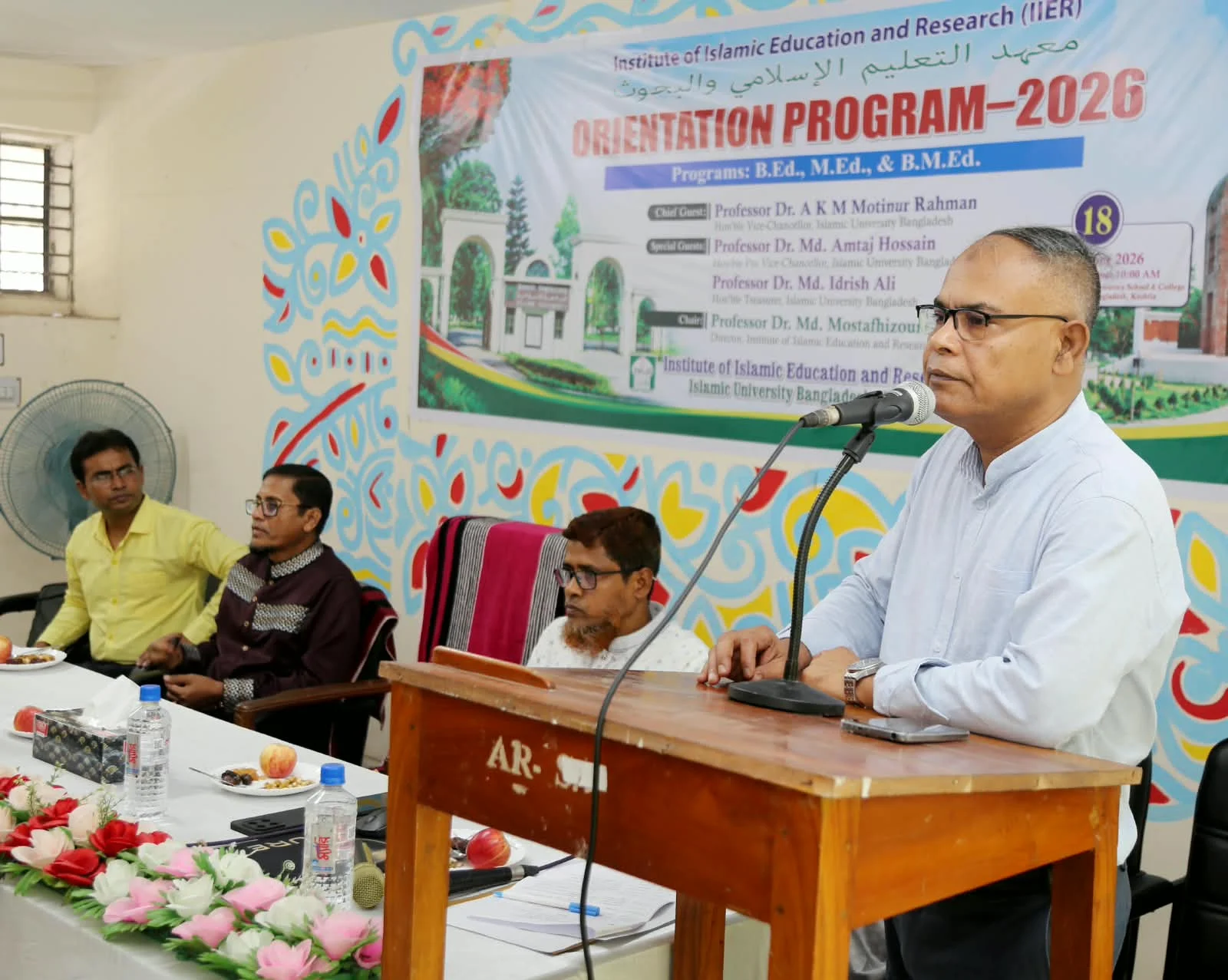 শিক্ষকতা শুধু পেশা নয়, মহান দায়িত্ব: ইবি উপাচার্য