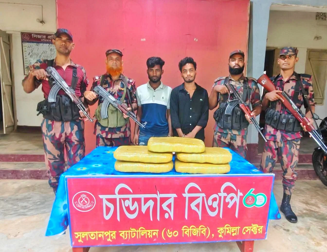 ব্রাহ্মণবাড়িয়া-কুমিল্লা সীমান্তে ৬০ লাখ টাকার ভারতীয় পণ্য জব্দ