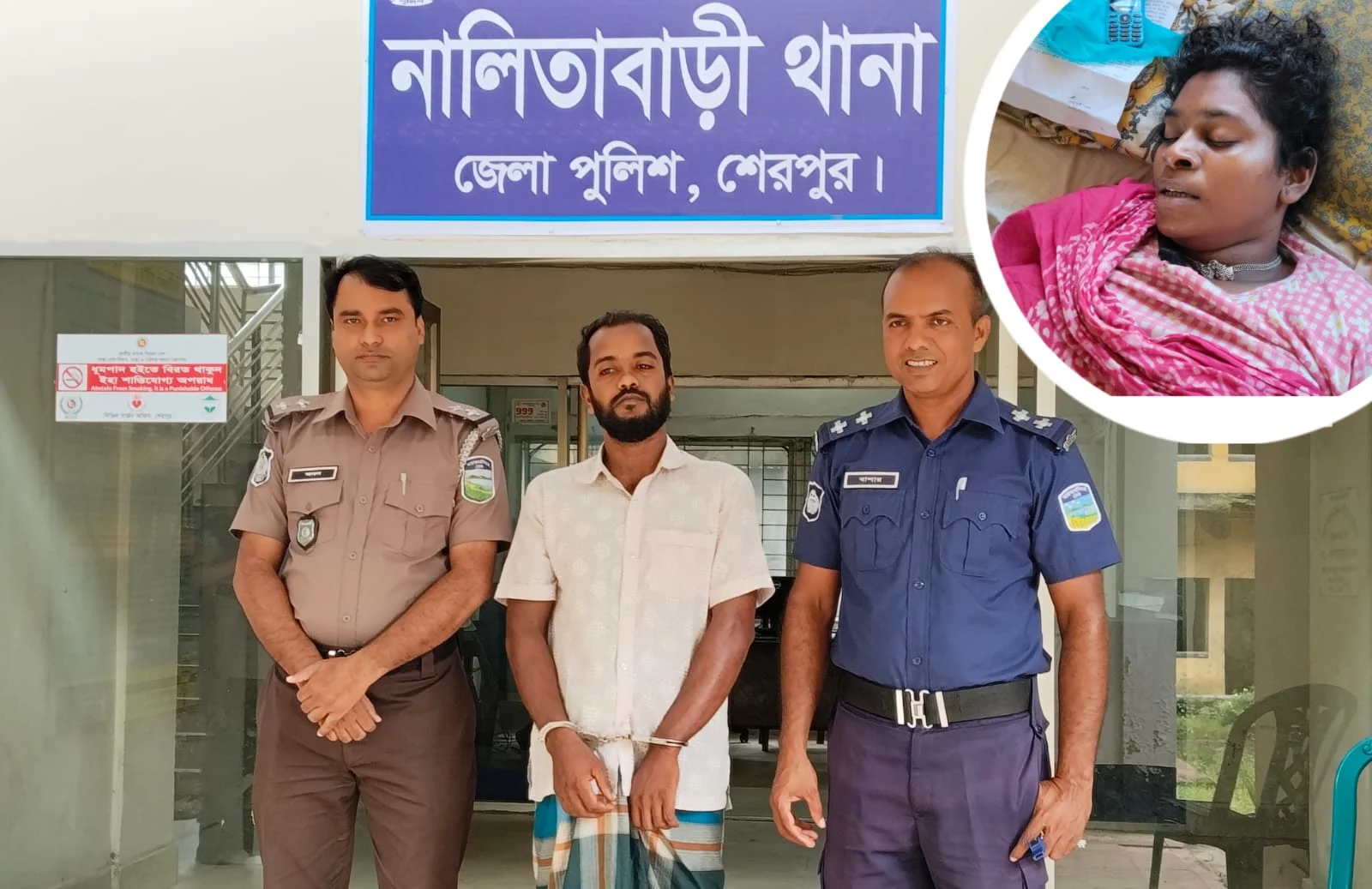 বটগাছ নিয়ে বিরোধে নারীকে মারধর, নালিতাবাড়ীতে আরিফ গ্রেপ্তার