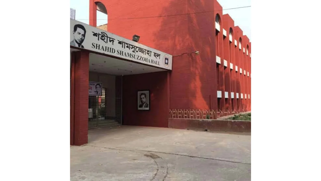 রাবি হলে ঘুমন্ত শিক্ষার্থীকে কালাচ সাপের কামড়