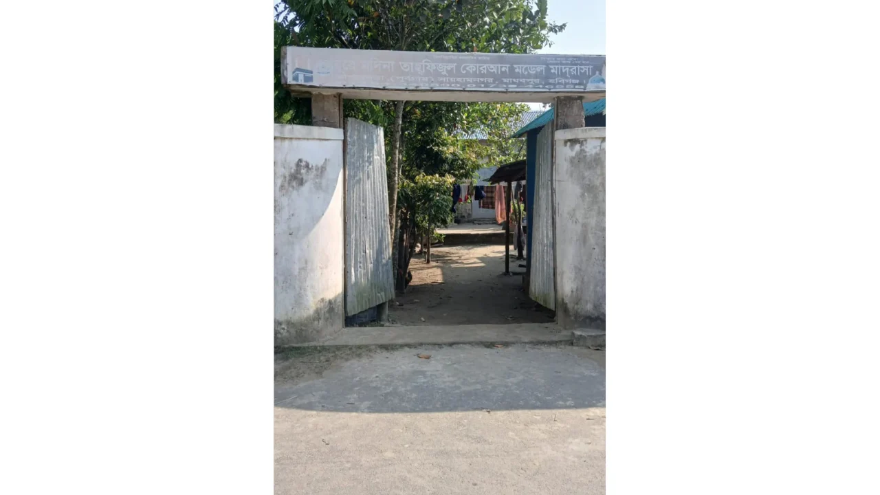মাধবপুরে মাদ্রাসাছাত্রের পানিতে ডুবে মৃত্যু
