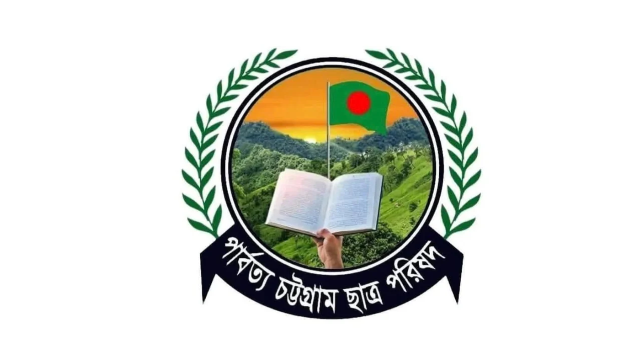কাপ্তাইয়ে বিজিবির ওপর হামলার অভিযোগ, ২৪ ঘণ্টার আল্টিমেটাম পিসিসিপির