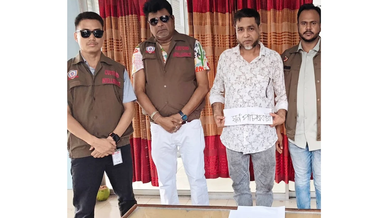 এক্সরেতে ধরা পড়ল শরীরে লুকানো ৮২ গ্রাম সোনা