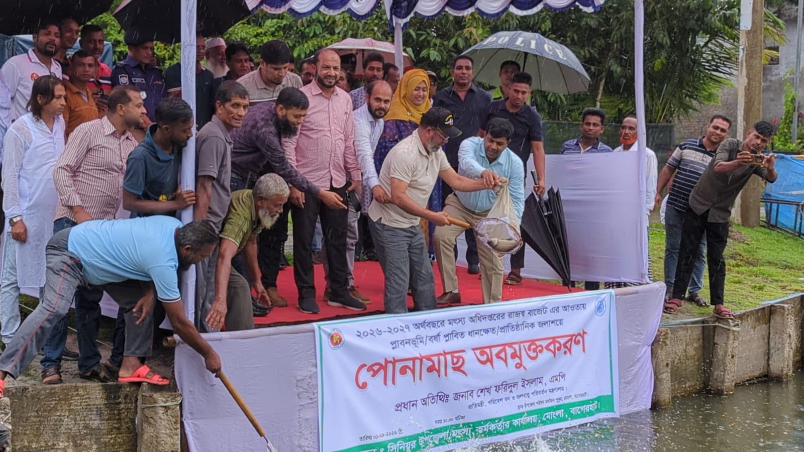 মাছের উৎপাদন বৃদ্ধির পাশাপাশি বৃক্ষরোপণে জোর দিতে হবে: পরিবেশ প্রতিমন্ত্রী